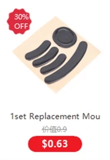 White mouse feet skates for G304 G305 mouse by LYNHURD, featuring curved edges for smooth gliding.