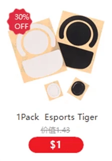 White mouse skates set for G304 G305, featuring curved edges for smooth gliding, by LYNHURD!