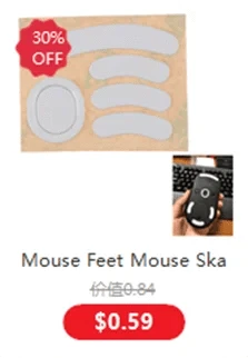 White LYNHURD! mouse feet skates for G304 G305 mouse, featuring a curved edge design for smooth gliding.