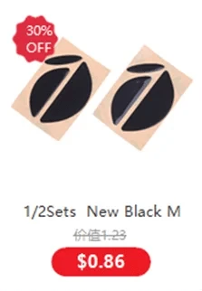 White mouse skates set for G304 G305, featuring curved edges for smooth gliding, by LYNHURD.