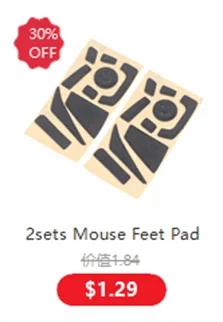 White mouse feet skates for G304 G305 gaming mouse, featuring a curved edge design by LYNHURD!