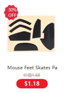 White mouse skates for G304 G305 mouse by LYNHURD, featuring curved edges for smooth gliding performance.