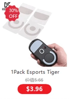 White mouse skates for G304 G305 mouse by LYNHURD! featuring curved edges for smooth gliding.